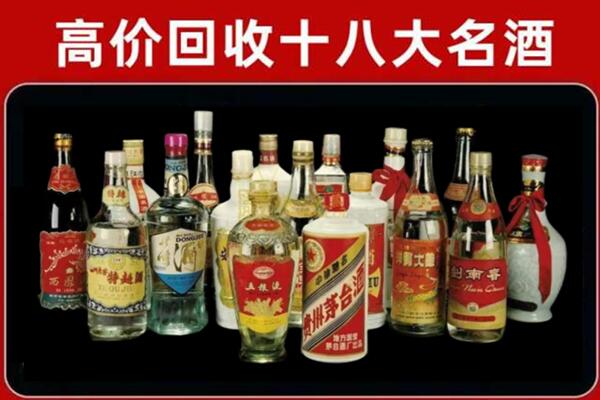 海宁回收铁盖茅台酒